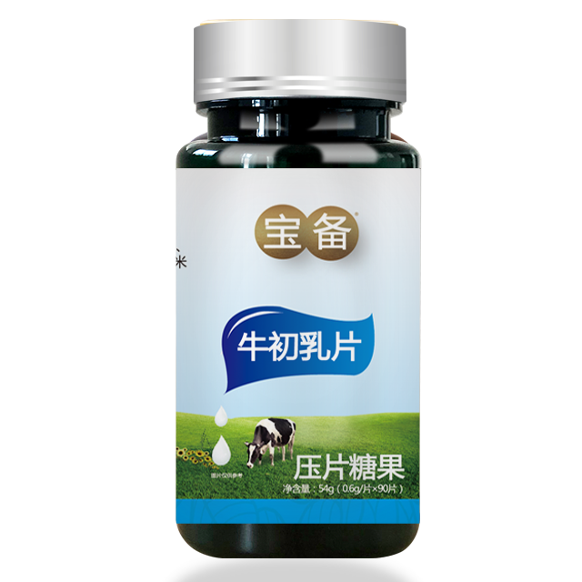 牛初乳片(壓片糖果)