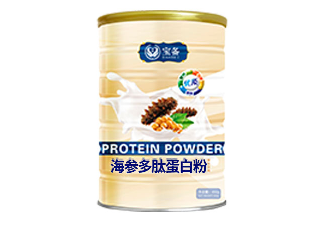 海參多肽蛋白粉(固體飲料)